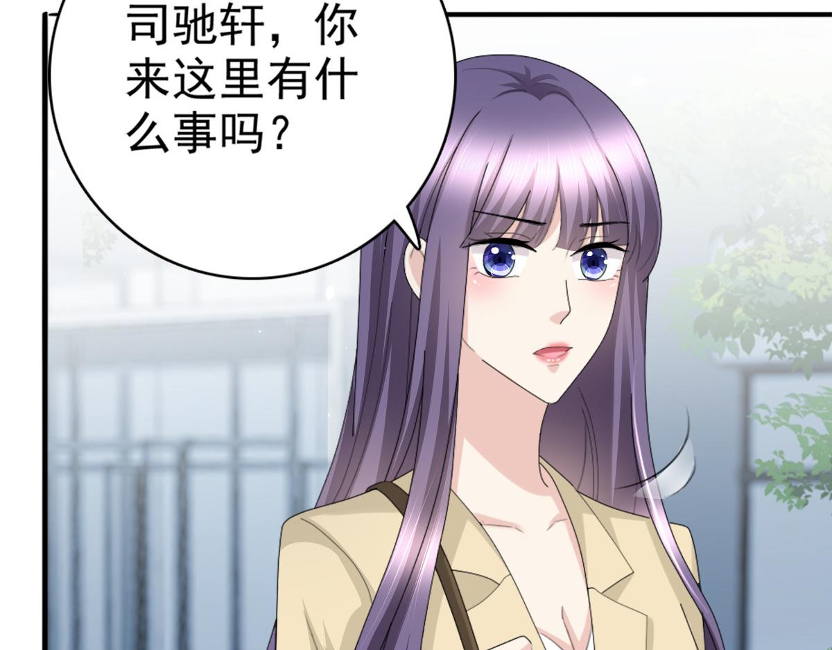 《致命媚妻总裁要复婚》第51话 你就是我的奇迹啊 第14页