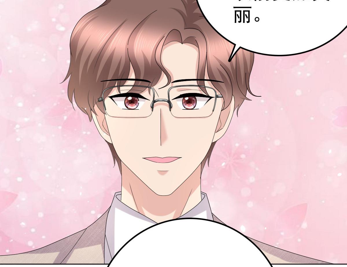 《致命媚妻总裁要复婚》第51话 你就是我的奇迹啊 第23页
