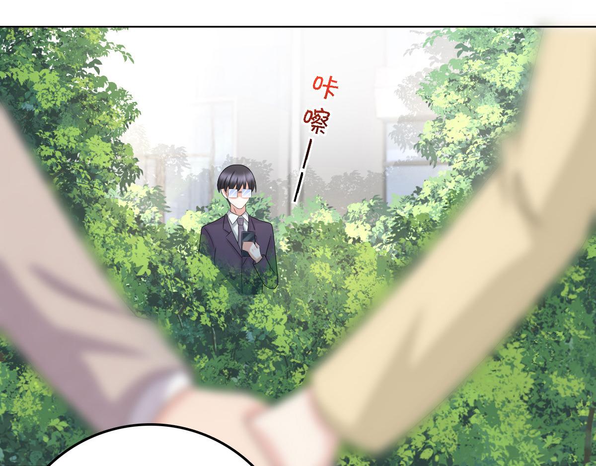 《致命媚妻总裁要复婚》第51话 你就是我的奇迹啊 第27页