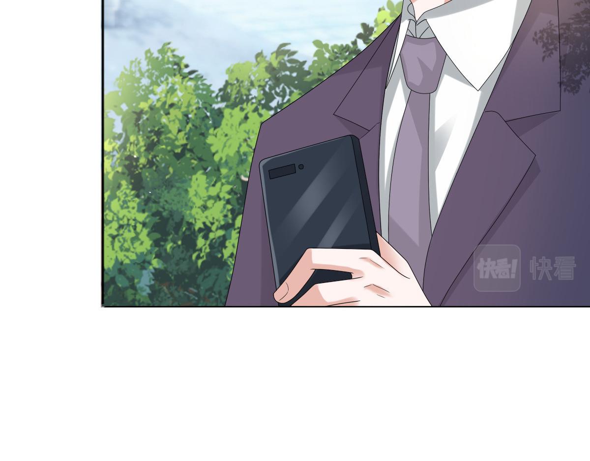 《致命媚妻总裁要复婚》第51话 你就是我的奇迹啊 第29页