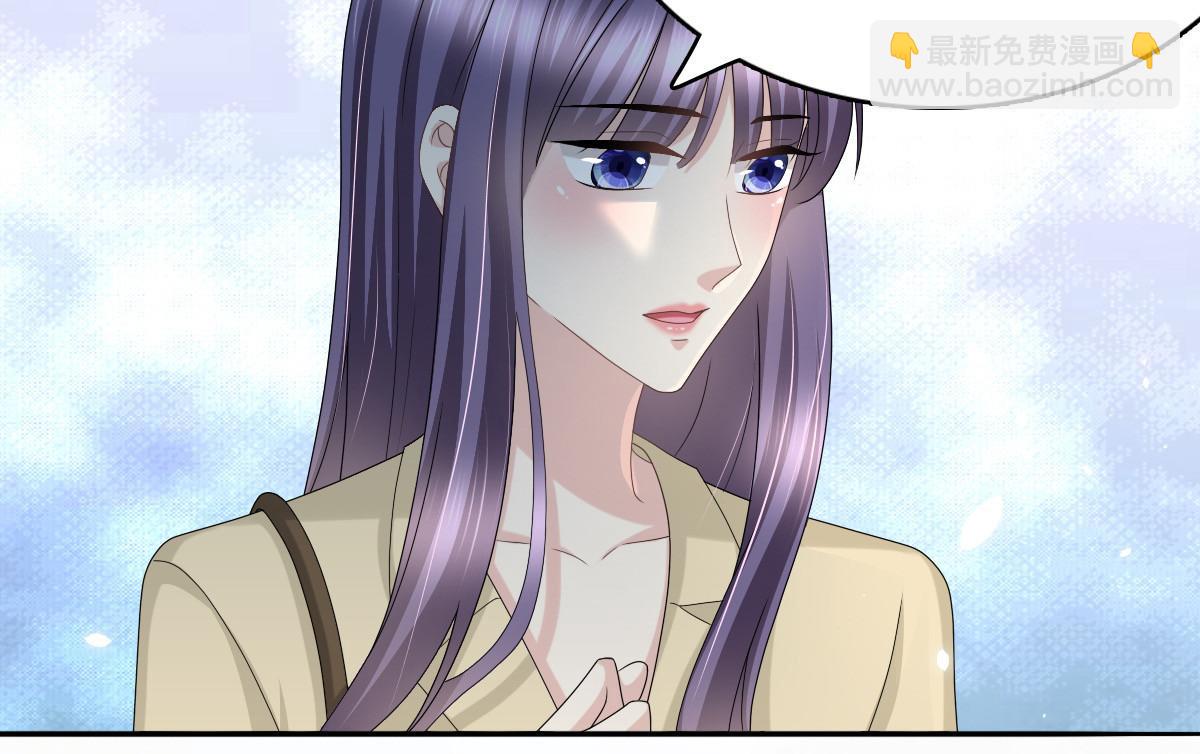 《致命媚妻总裁要复婚》第51话 你就是我的奇迹啊 第38页