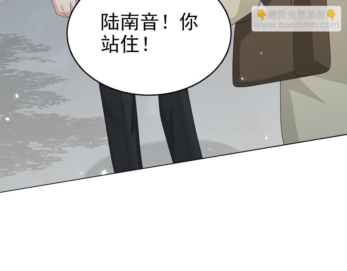 《致命媚妻总裁要复婚》第51话 你就是我的奇迹啊 第41页