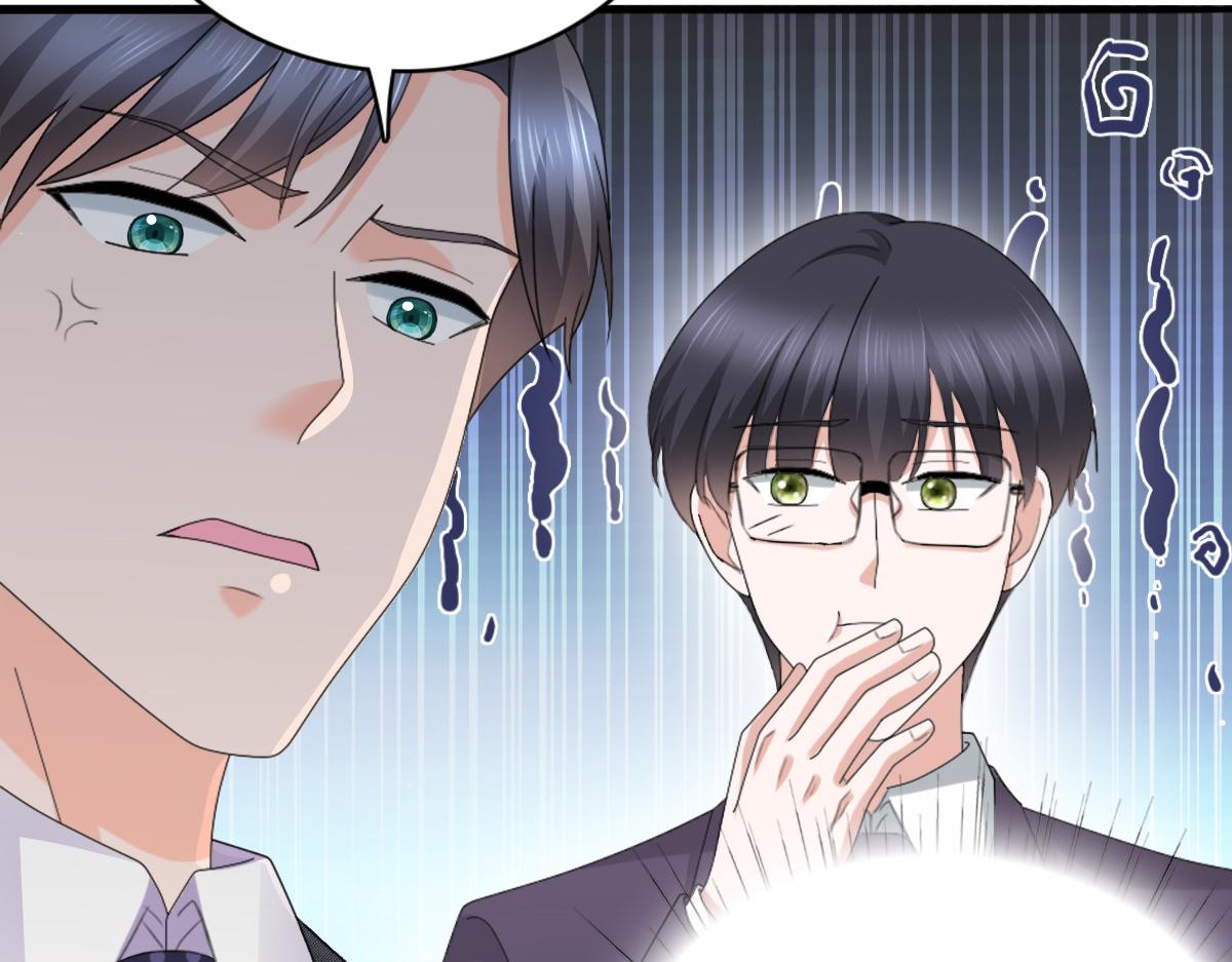 《致命媚妻总裁要复婚》第51话 你就是我的奇迹啊 第6页