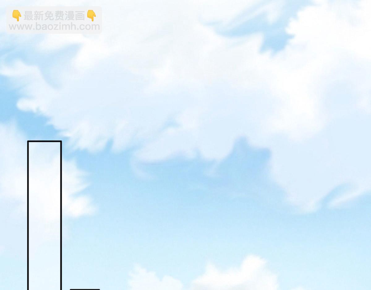《致命媚妻总裁要复婚》第52话 两个男人的正面交锋 第17页