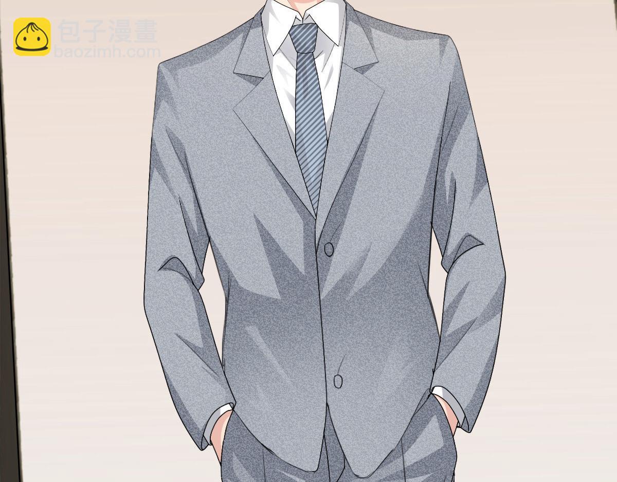 《致命媚妻总裁要复婚》第52话 两个男人的正面交锋 第23页