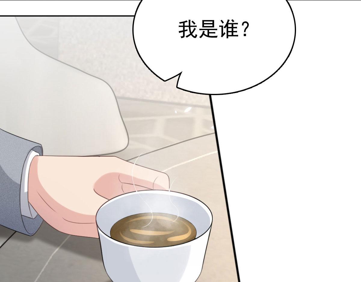 《致命媚妻总裁要复婚》第52话 两个男人的正面交锋 第38页