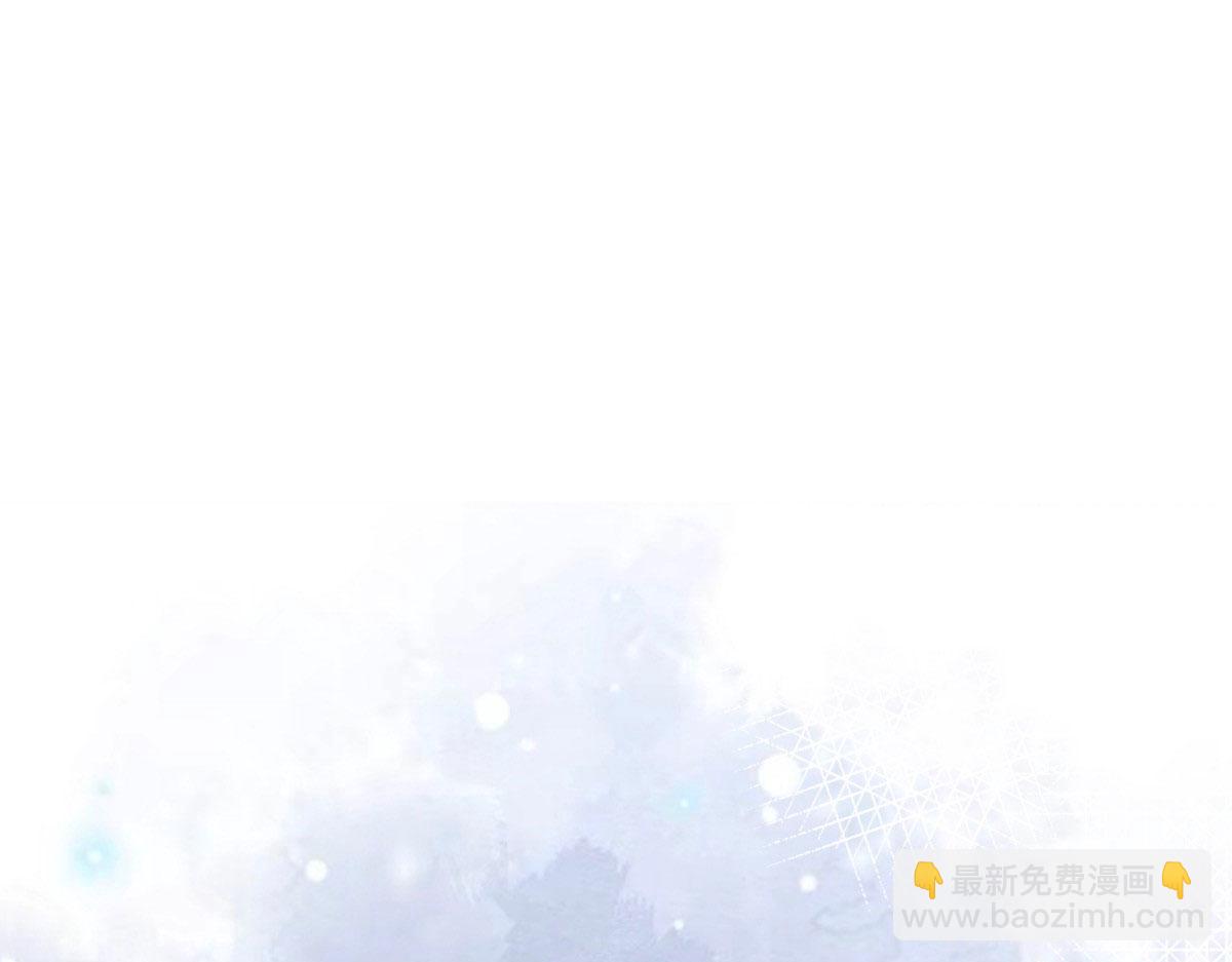 《致命媚妻总裁要复婚》第52话 两个男人的正面交锋 第43页