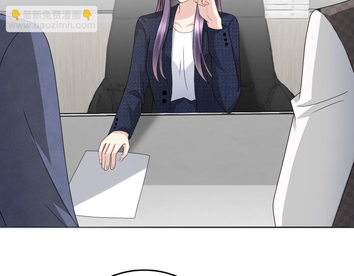 《致命媚妻总裁要复婚》第53话 争风吃醋 第19页