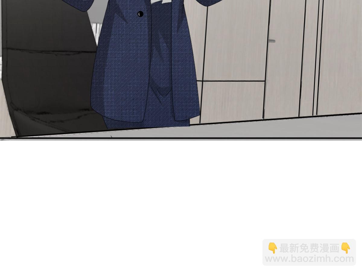 《致命媚妻总裁要复婚》第53话 争风吃醋 第23页