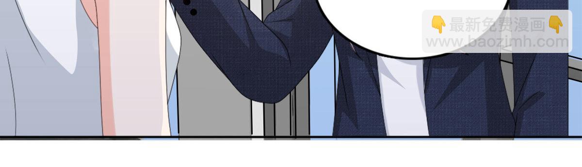 《致命媚妻总裁要复婚》第53话 争风吃醋 第39页