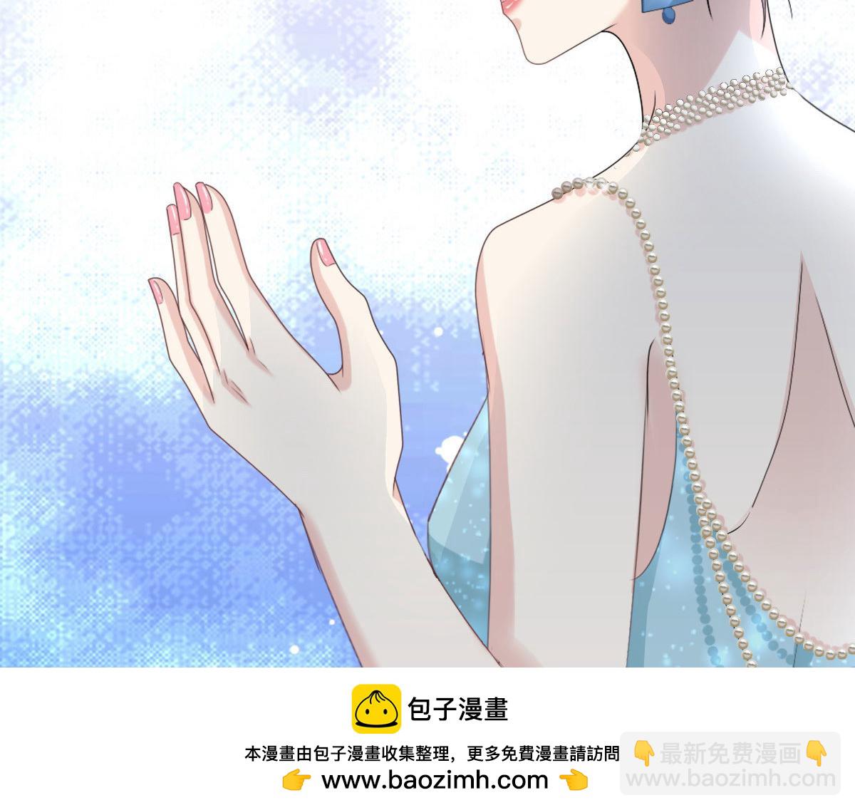 《致命媚妻总裁要复婚》第53话 争风吃醋 第50页