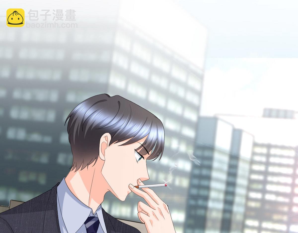《致命媚妻总裁要复婚》第56话 我是无辜的啊 第12页