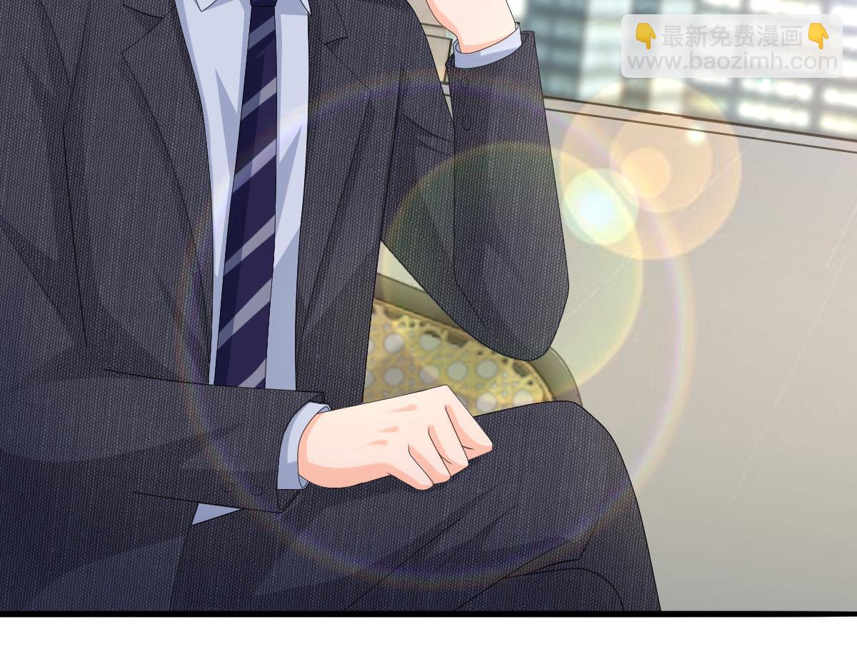 《致命媚妻总裁要复婚》第56话 我是无辜的啊 第13页