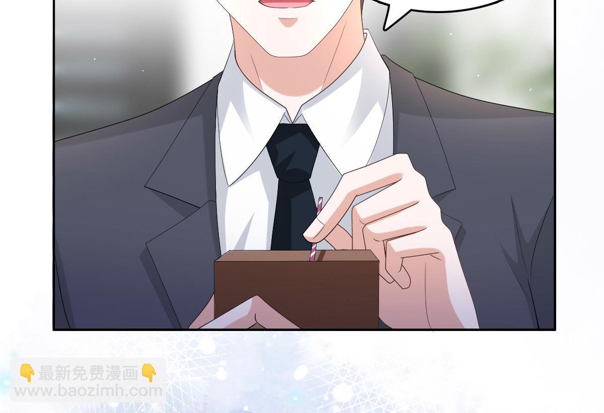 《致命媚妻总裁要复婚》第56话 我是无辜的啊 第30页