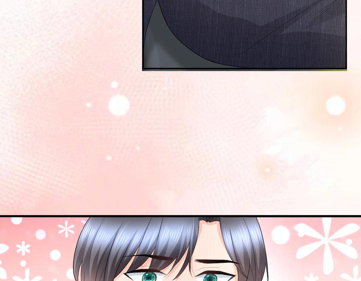 《致命媚妻总裁要复婚》第56话 我是无辜的啊 第41页