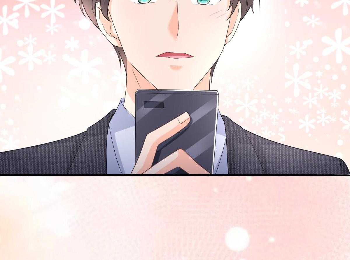 《致命媚妻总裁要复婚》第56话 我是无辜的啊 第42页