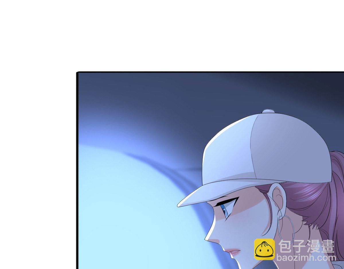 《致命媚妻总裁要复婚》第56话 我是无辜的啊 第7页