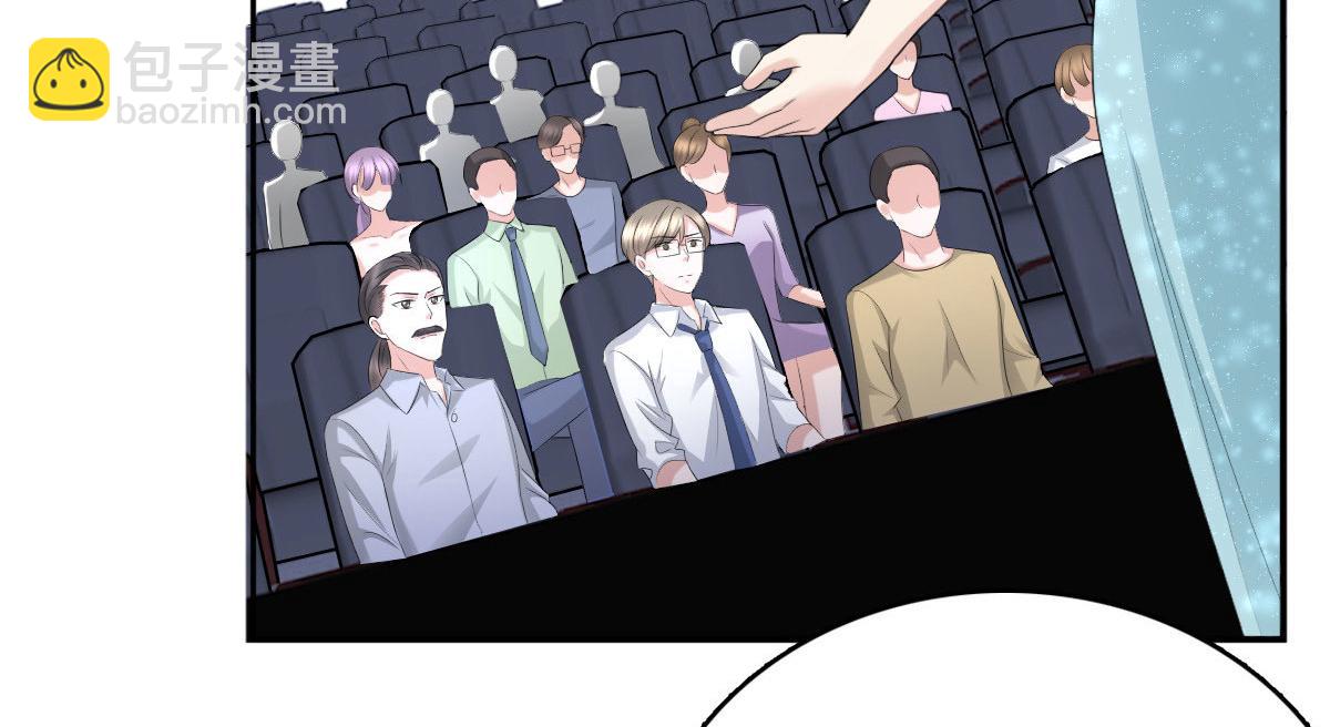 《致命媚妻总裁要复婚》第54话 《囚鸟》“破笼” 第23页
