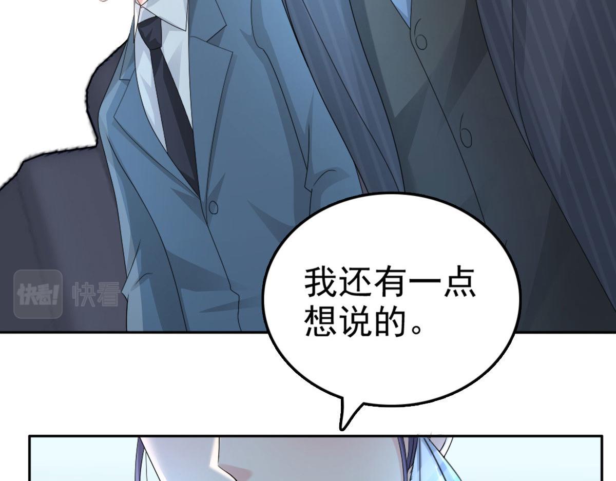 《致命媚妻总裁要复婚》第54话 《囚鸟》“破笼” 第35页