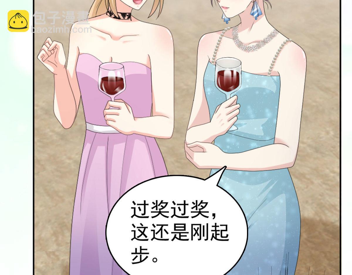 《致命媚妻总裁要复婚》第54话 《囚鸟》“破笼” 第45页