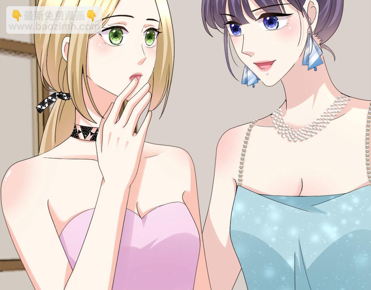《致命媚妻总裁要复婚》第54话 《囚鸟》“破笼” 第8页