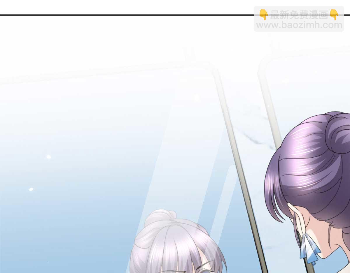 《致命媚妻总裁要复婚》第55话 抱歉让她哭了 第17页