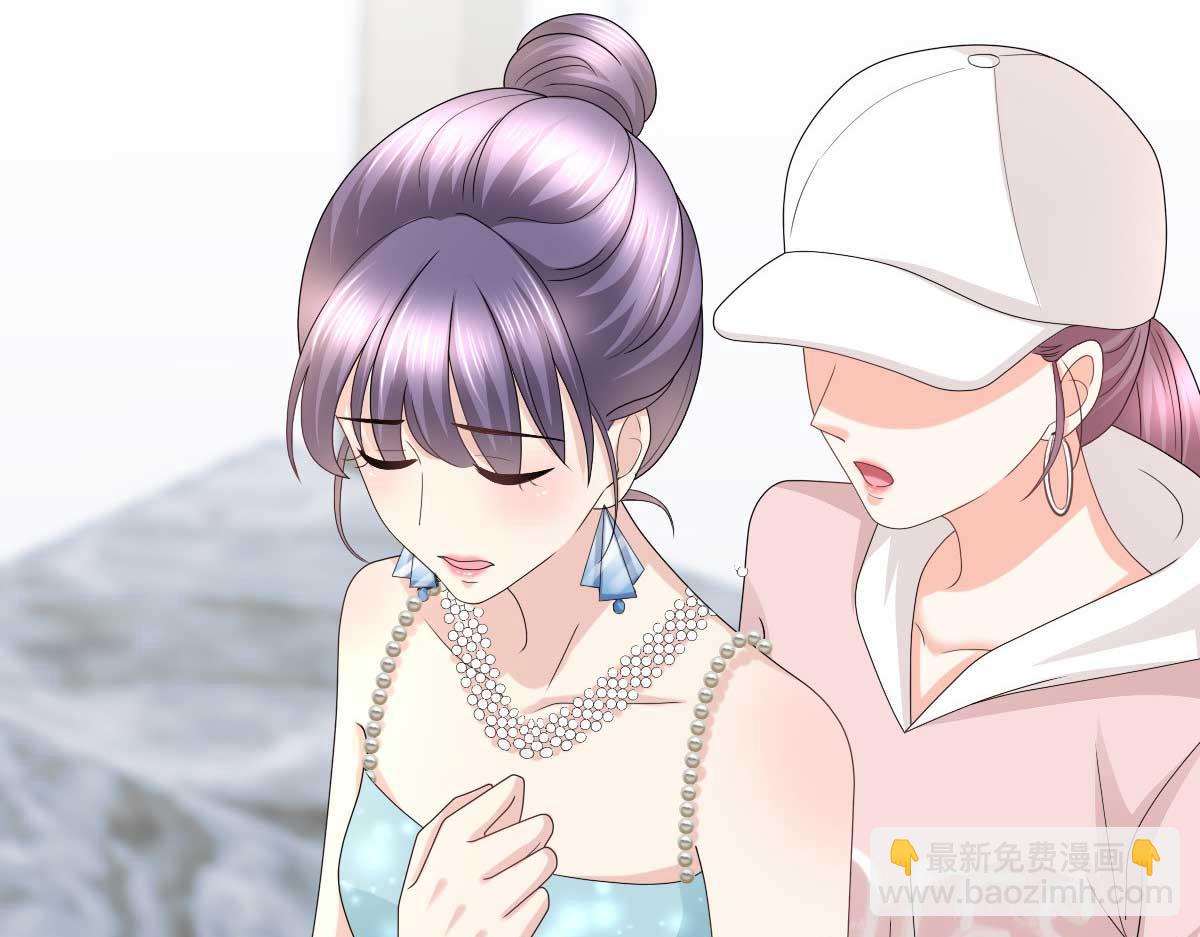 《致命媚妻总裁要复婚》第55话 抱歉让她哭了 第48页