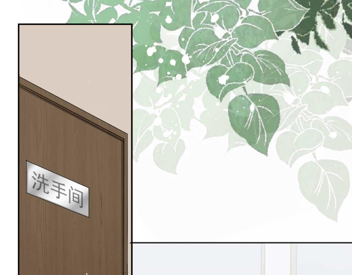 《致命媚妻总裁要复婚》第55话 抱歉让她哭了 第7页