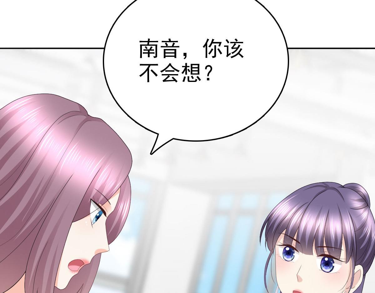 《致命媚妻总裁要复婚》第58话没有谁像她那样让我亢奋 第19页