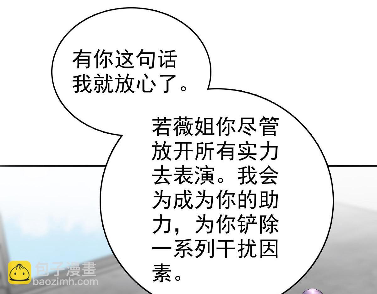 《致命媚妻总裁要复婚》第58话没有谁像她那样让我亢奋 第26页