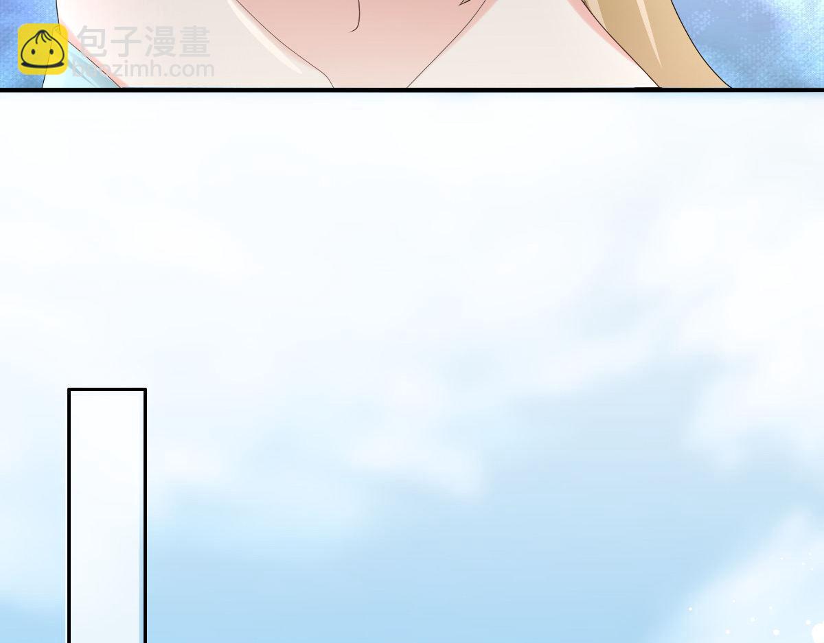 《致命媚妻总裁要复婚》第58话没有谁像她那样让我亢奋 第34页
