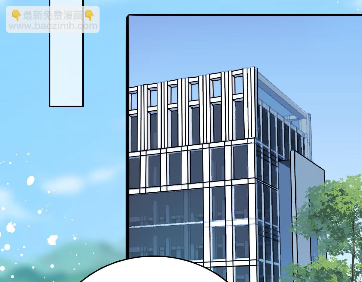 《致命媚妻总裁要复婚》第58话没有谁像她那样让我亢奋 第36页