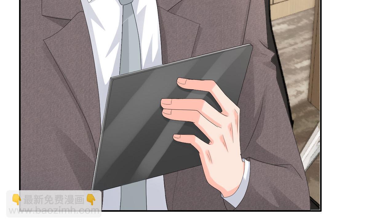 《致命媚妻总裁要复婚》第58话没有谁像她那样让我亢奋 第42页