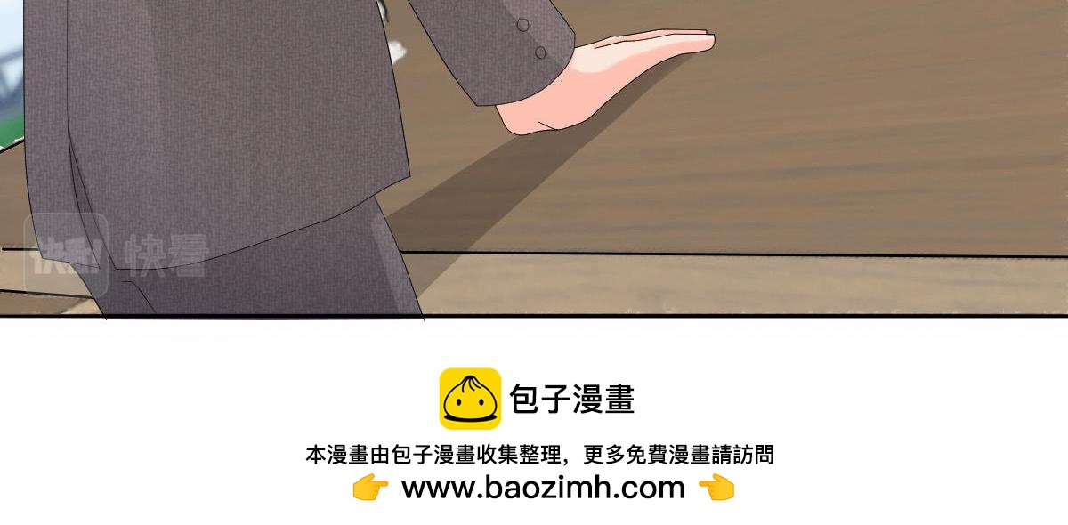 《致命媚妻总裁要复婚》第58话没有谁像她那样让我亢奋 第50页