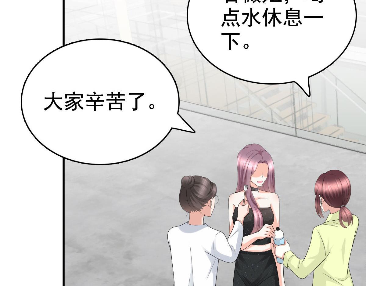 《致命媚妻总裁要复婚》第58话没有谁像她那样让我亢奋 第6页