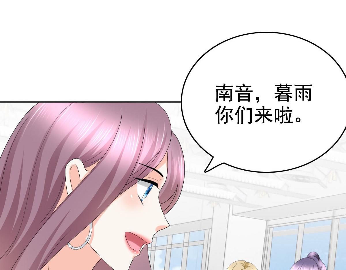 《致命媚妻总裁要复婚》第58话没有谁像她那样让我亢奋 第8页