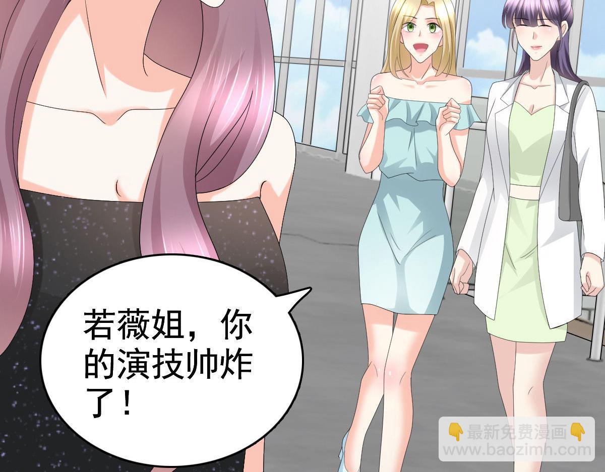 《致命媚妻总裁要复婚》第58话没有谁像她那样让我亢奋 第9页