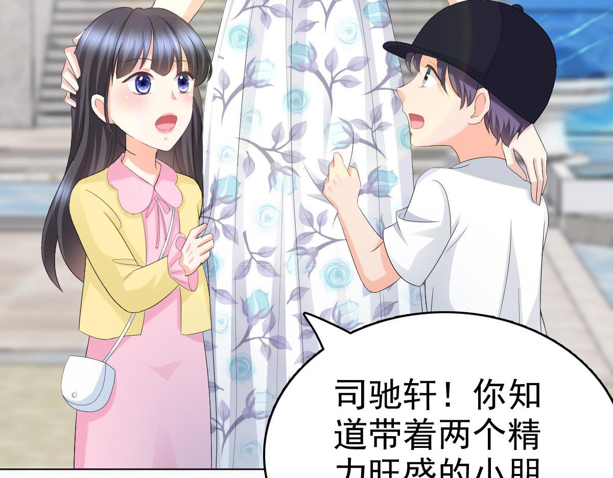 《致命媚妻总裁要复婚》第60话 因为他不是爸爸 第15页