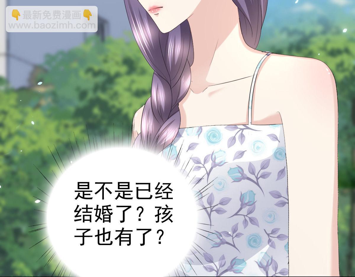 《致命媚妻总裁要复婚》第60话 因为他不是爸爸 第27页