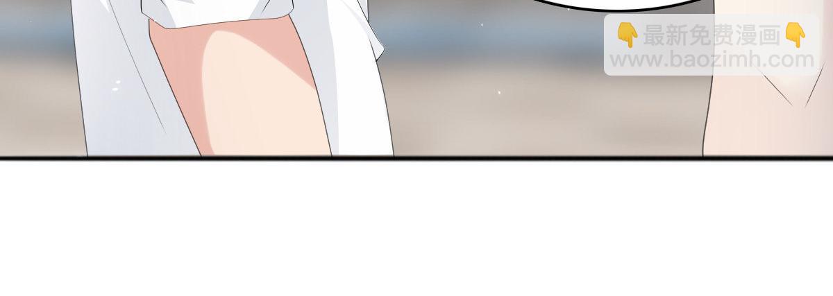 《致命媚妻总裁要复婚》第60话 因为他不是爸爸 第37页