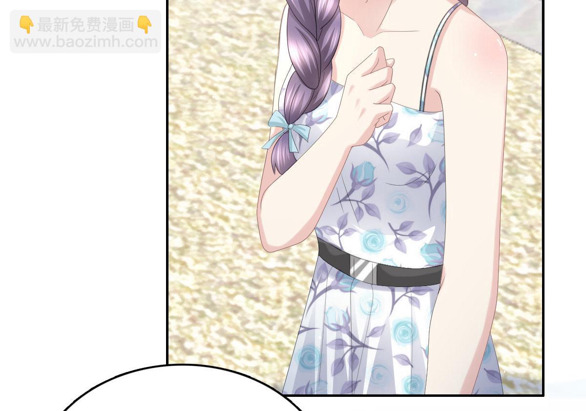 《致命媚妻总裁要复婚》第60话 因为他不是爸爸 第40页
