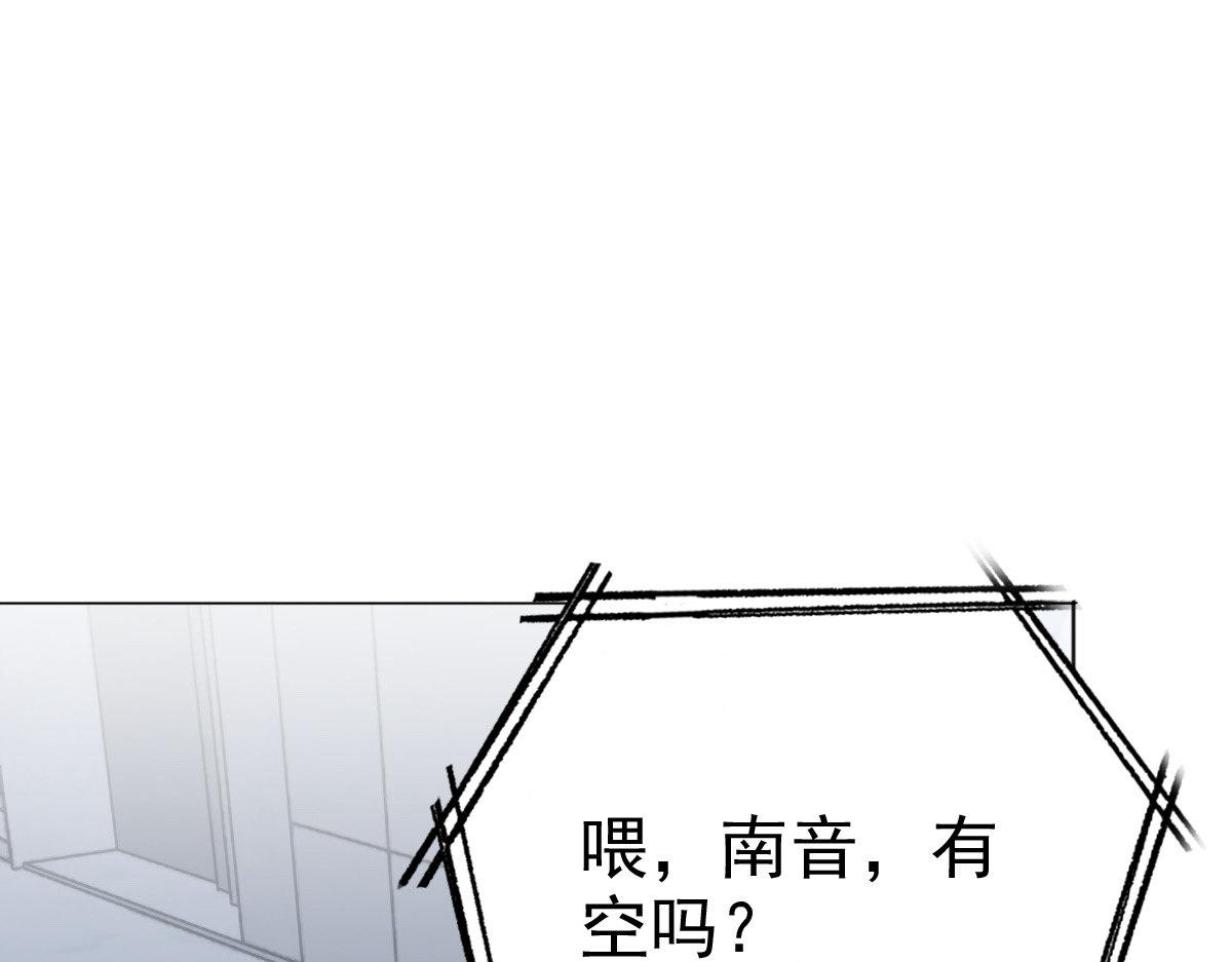 《致命媚妻总裁要复婚》第60话 因为他不是爸爸 第4页
