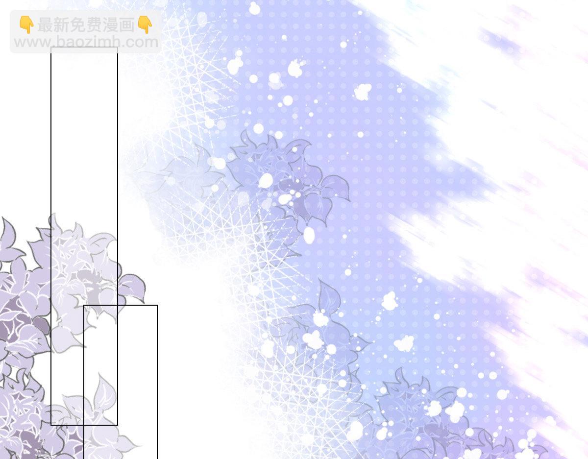 《致命媚妻总裁要复婚》第60话 因为他不是爸爸 第9页