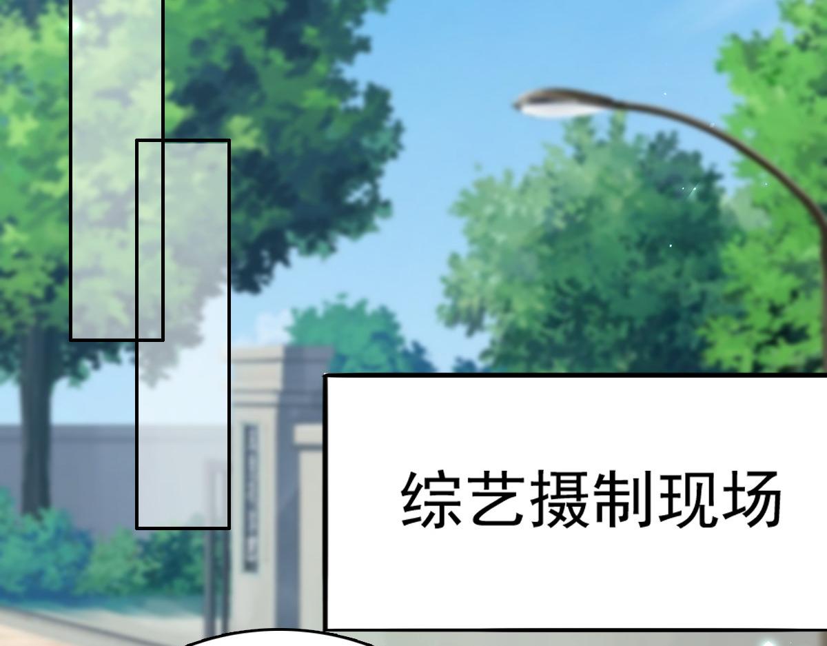 《致命媚妻总裁要复婚》第59话 夫妻散伙了？ 第23页
