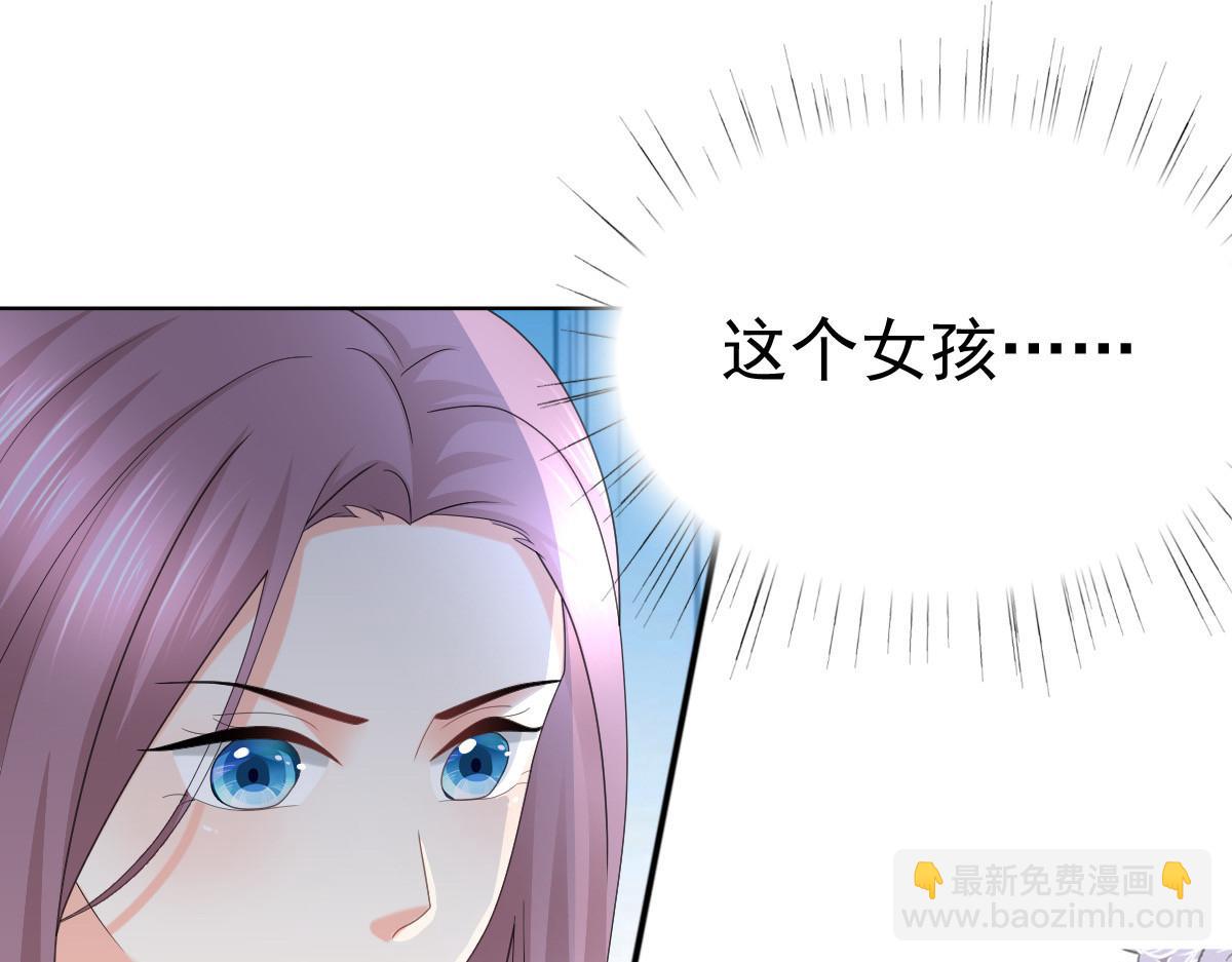 《致命媚妻总裁要复婚》第59话 夫妻散伙了？ 第37页