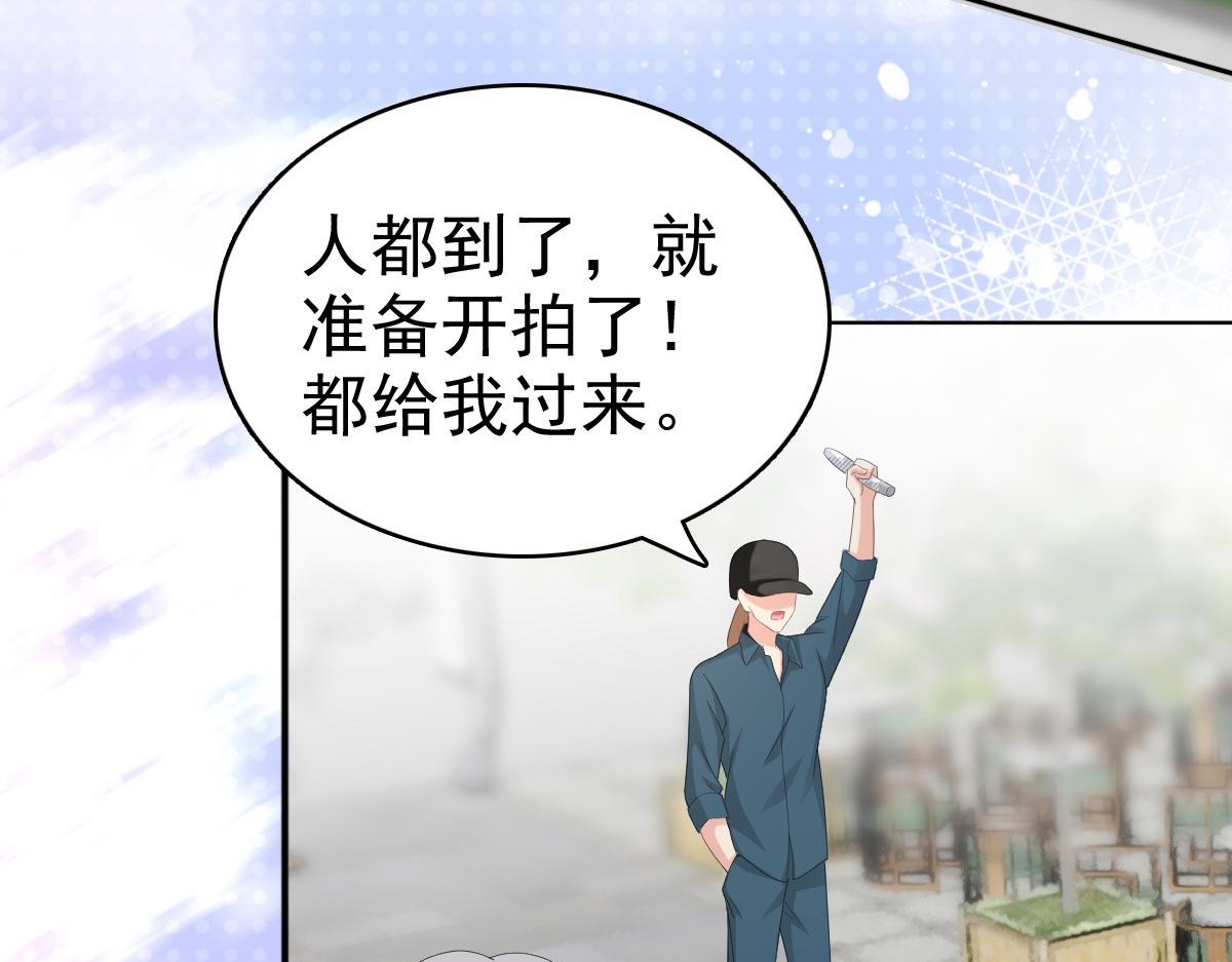 《致命媚妻总裁要复婚》第59话 夫妻散伙了？ 第41页