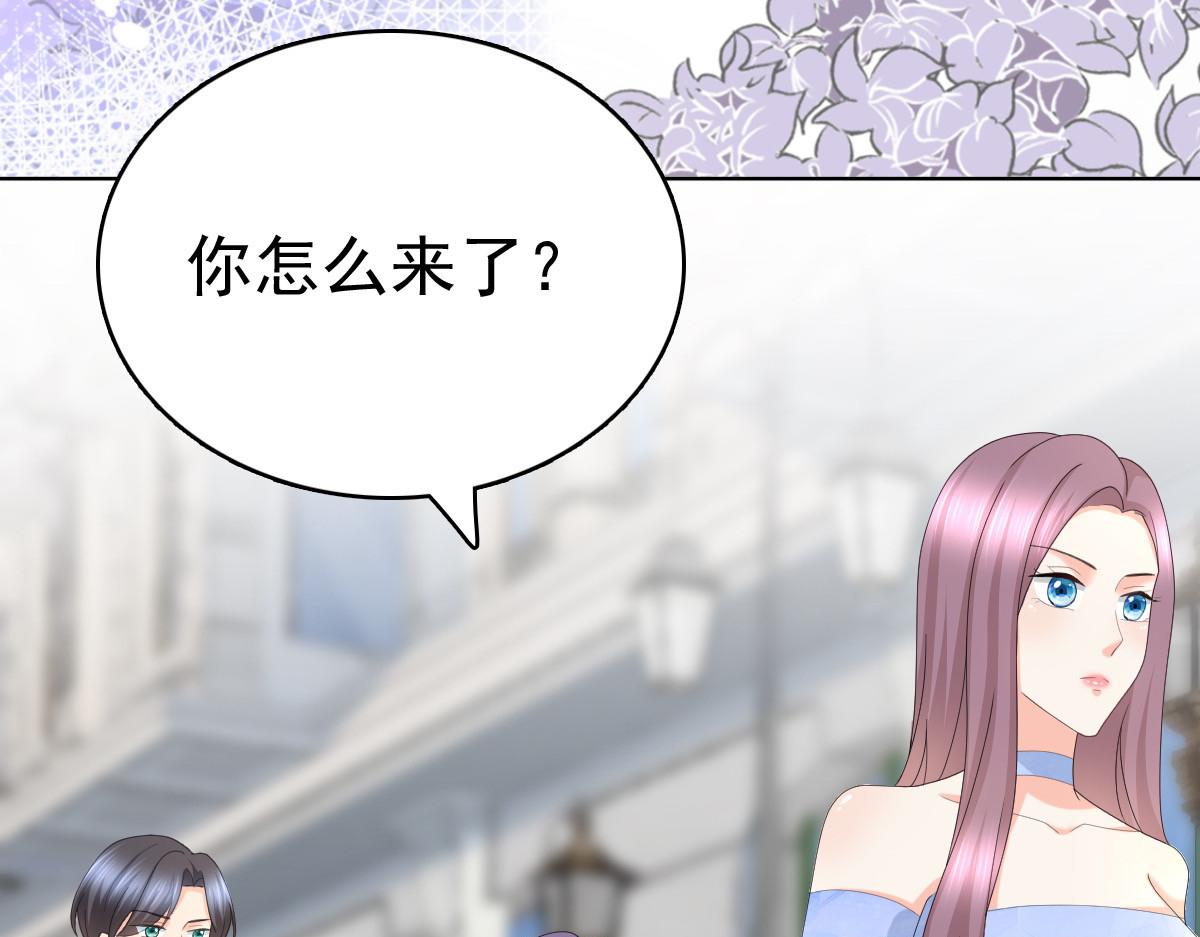 《致命媚妻总裁要复婚》第59话 夫妻散伙了？ 第43页