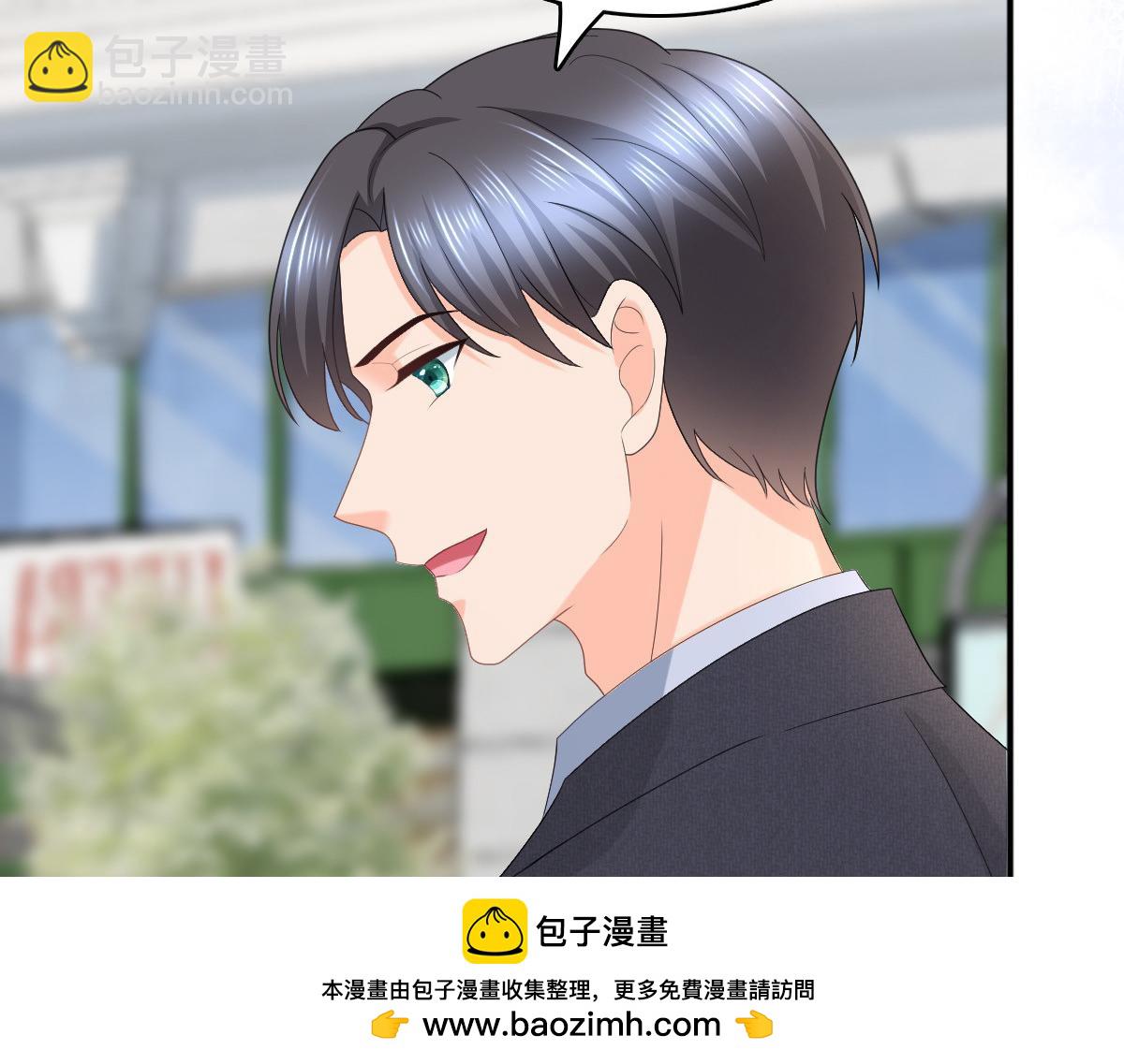 《致命媚妻总裁要复婚》第59话 夫妻散伙了？ 第50页