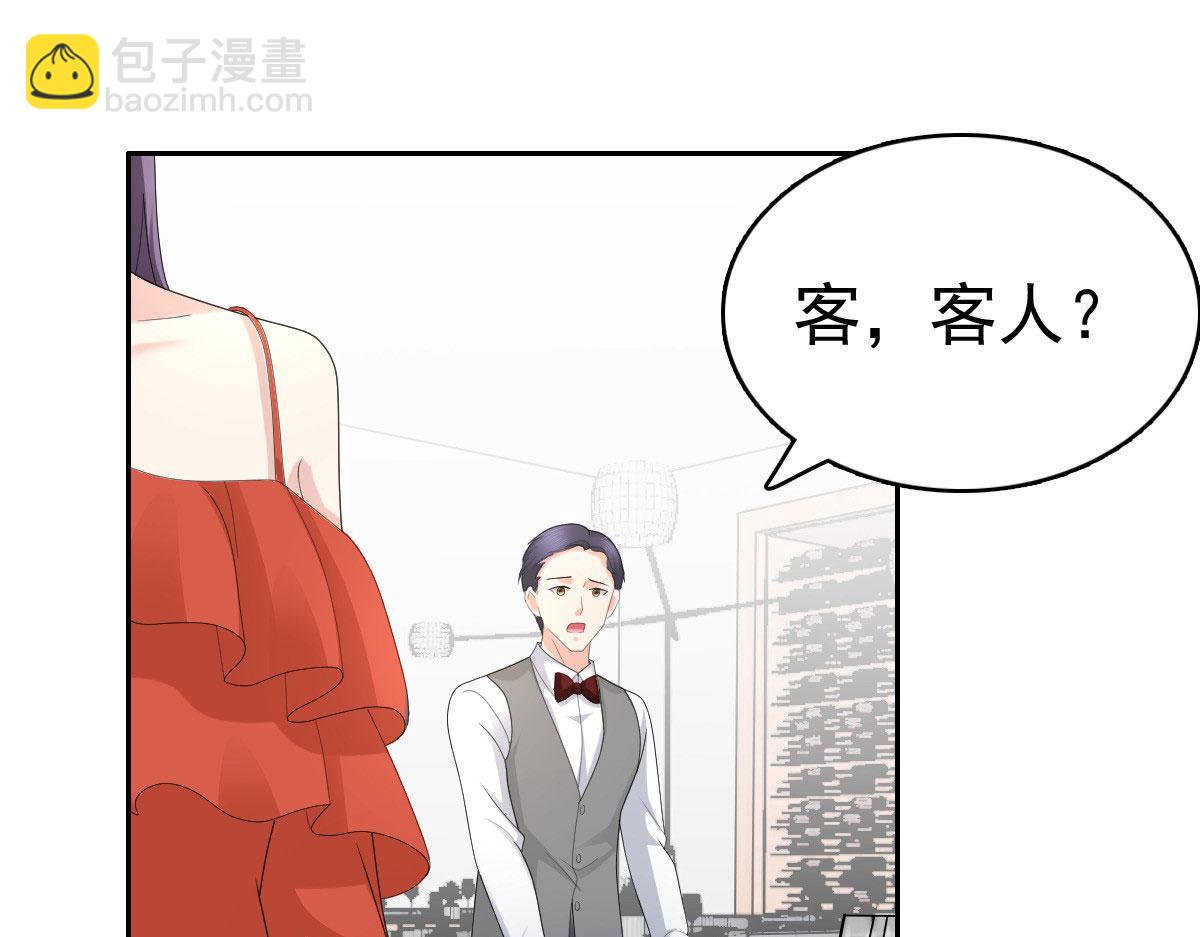 《致命媚妻总裁要复婚》第57话 我的孩子有救了 第12页