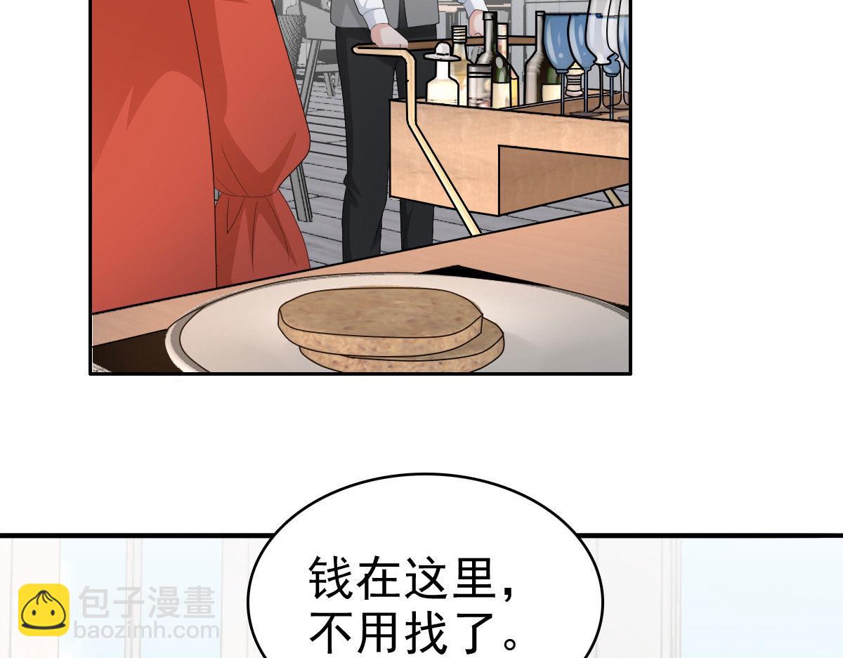 《致命媚妻总裁要复婚》第57话 我的孩子有救了 第13页